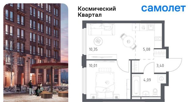 мкр Юбилейный Космический Квартал жилой комплекс, к 1, Щёлковская фото
