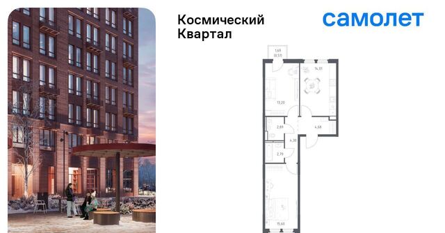 мкр Юбилейный Космический Квартал жилой комплекс, к 1, Щёлковская фото