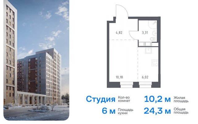 п Сосенское д Столбово метро Ольховая ЖК Эко Бунино, 13 фото