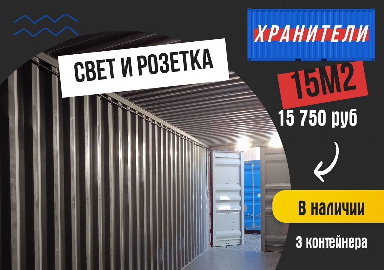 производственные, складские г Москва метро Люблино б-р Тихорецкий 1с/2а муниципальный округ Люблино фото 3