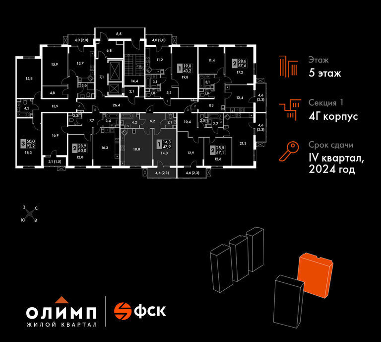 квартира г Обнинск Западный район UP-квартал «Олимп» жилой район Заовражье, жилой комплекс Ап-квартал Олимп фото 2