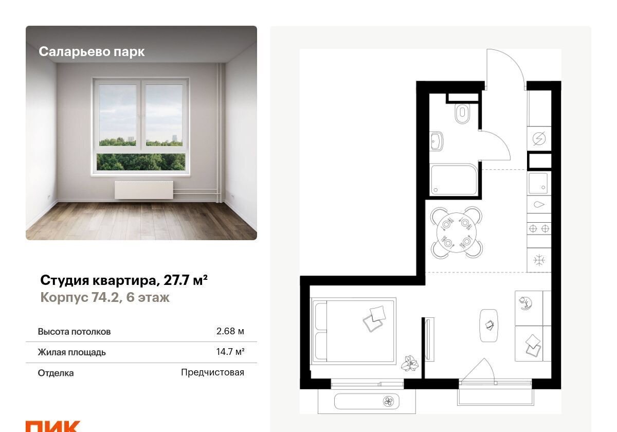 квартира городской округ Зарайск п Масловский Саларьево, кв-л 75, з/у 6 фото 1