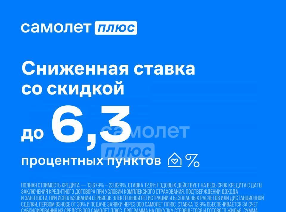 квартира г Тамбов р-н Октябрьский ул Мичуринская 50б фото 18