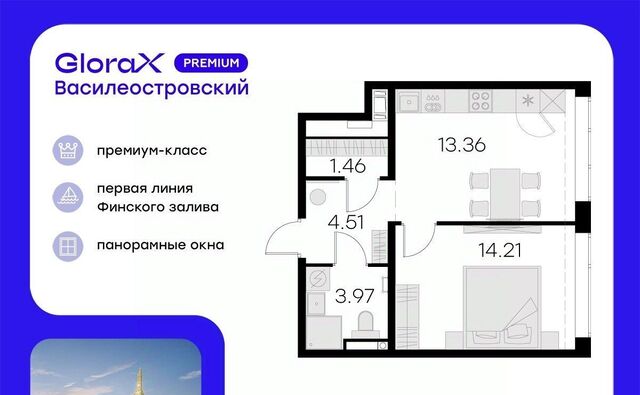 р-н Василеостровский ул Челюскина 10 Морской округ фото