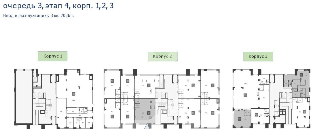 торговое помещение г Москва метро ЗИЛ ЖК Шагал 3-я оч., к 4. 2 фото 2