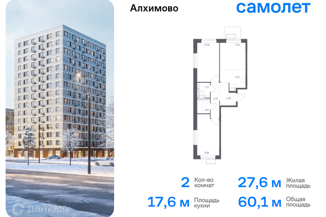 ул Уточкина 5/1 Новомосковский административный округ фото