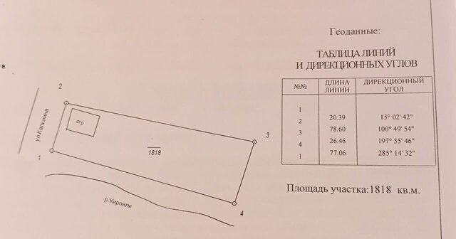 ул Калинина 92 Платнировское сельское поселение фото