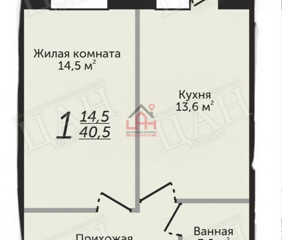 Ессентуки городской округ, Административное здание фото