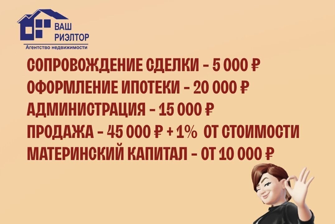 квартира г Прокопьевск р-н Центральный ул Волжская 1 Кемеровская обл. — Кузбасс фото 26