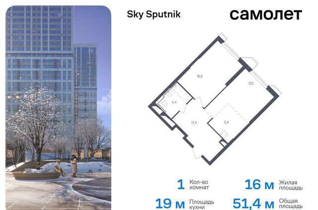 метро Строгино ЖК «Спутник» 21 Московская область, Красногорск фото