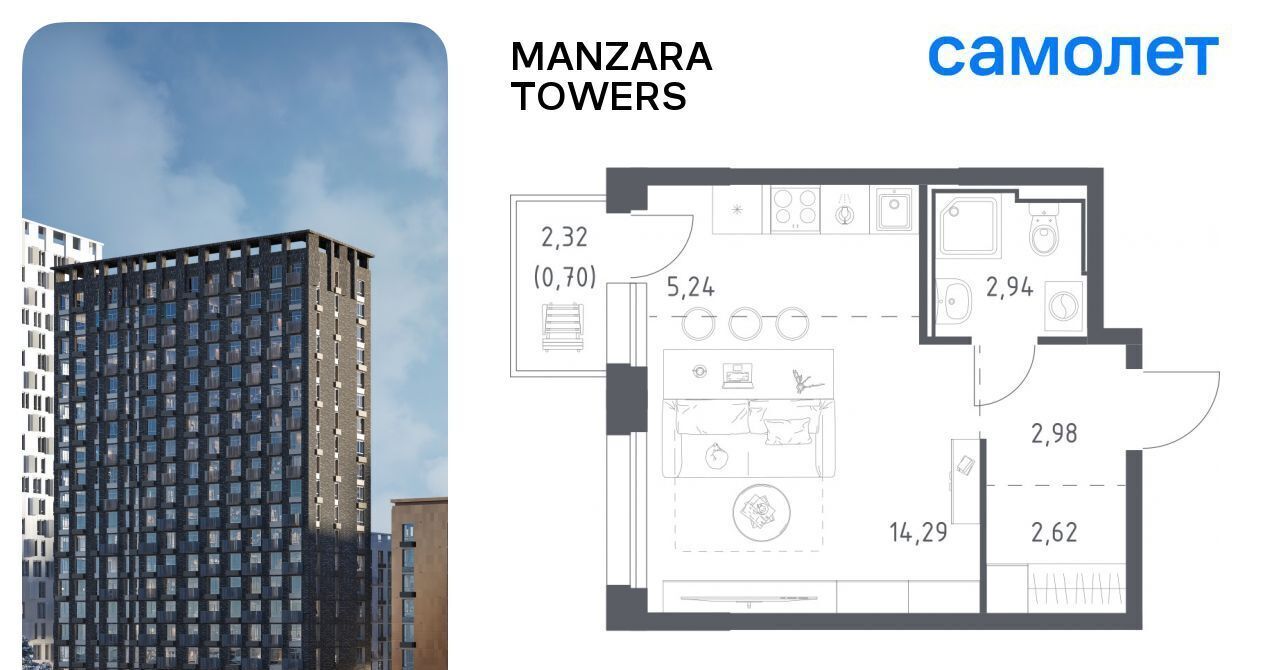 квартира г Казань метро Площадь Тукая тракт Сибирский 34к/9 фото 1