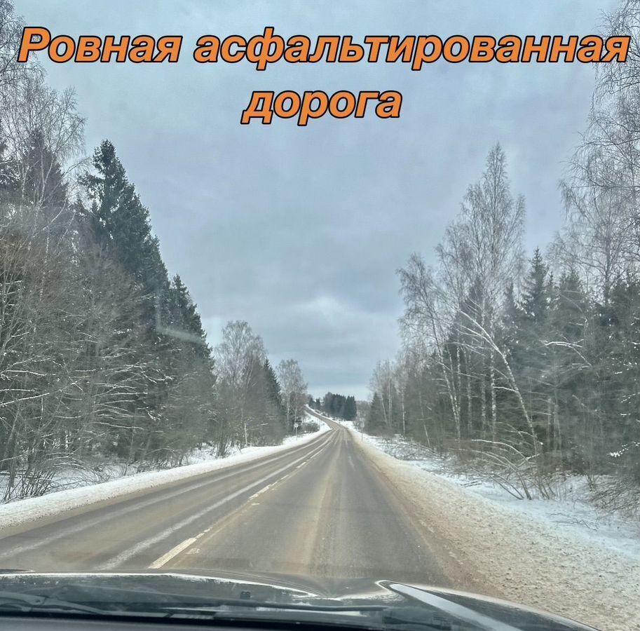 земля городской округ Шаховская д Волочаново 132 км, Новорижское шоссе фото 12