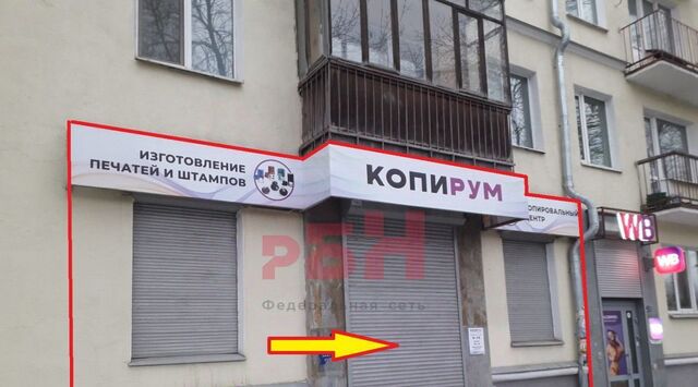 офис Уралмаш ул Машиностроителей 6 фото
