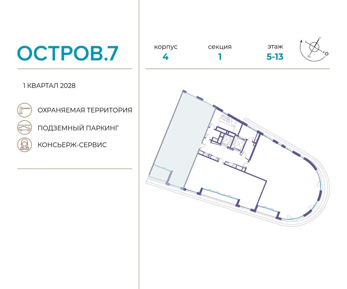 квартира г Москва метро Терехово Хорошево-Мневники ул Нижние Мнёвники 1 фото 2