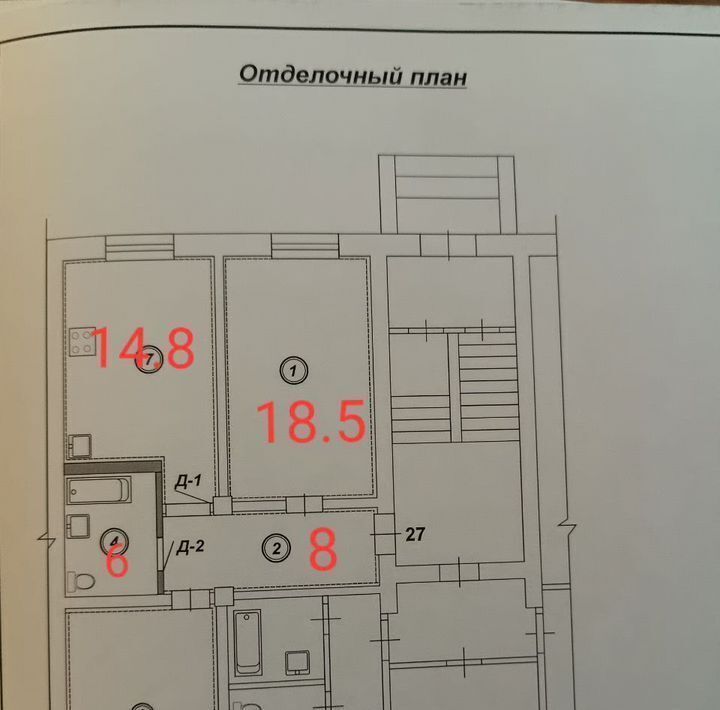 квартира г Новокуйбышевск ул 50-летия НПЗ 1 фото 1