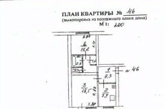 квартира р-н Кимовский г Кимовск ул Мичурина 15 фото 2