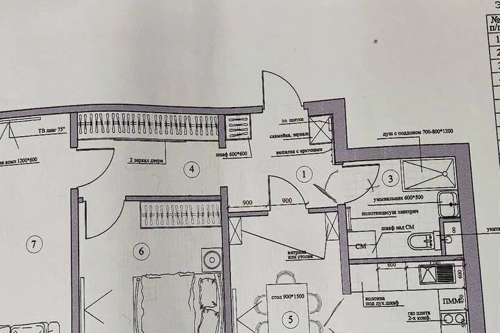 квартира г Москва метро Бабушкинская ул Коминтерна 48/5 фото 13