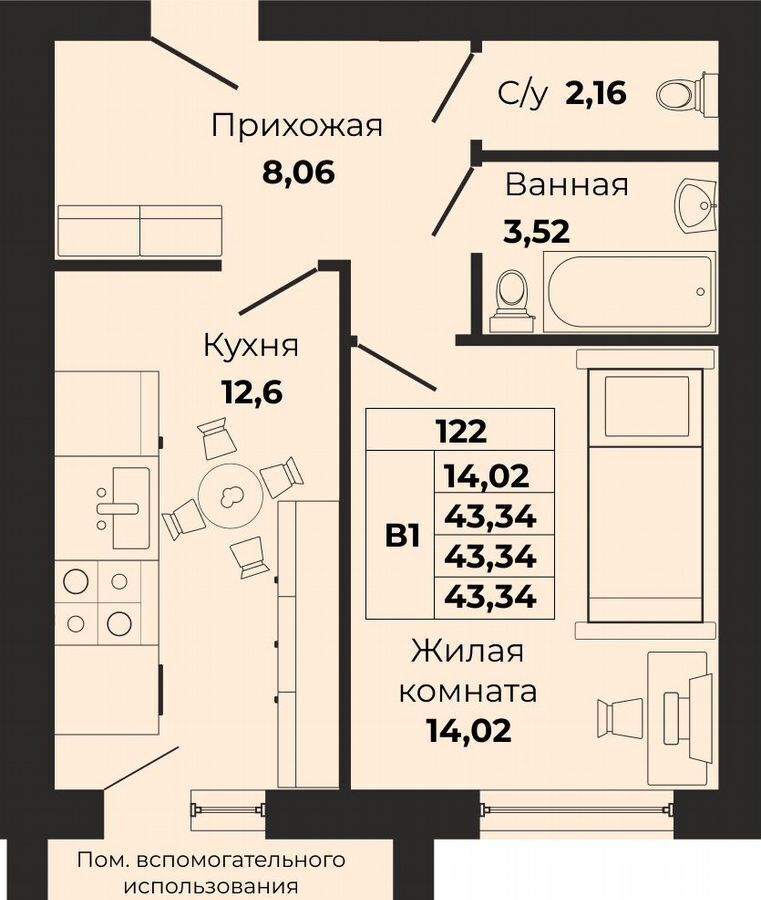 квартира г Калининград р-н Московский ул Левитана 3 фото 1