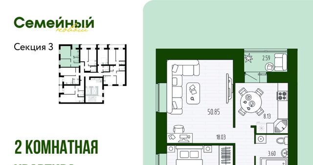 ул Натальи Лавровой с 14/2, Засечный сельсовет фото