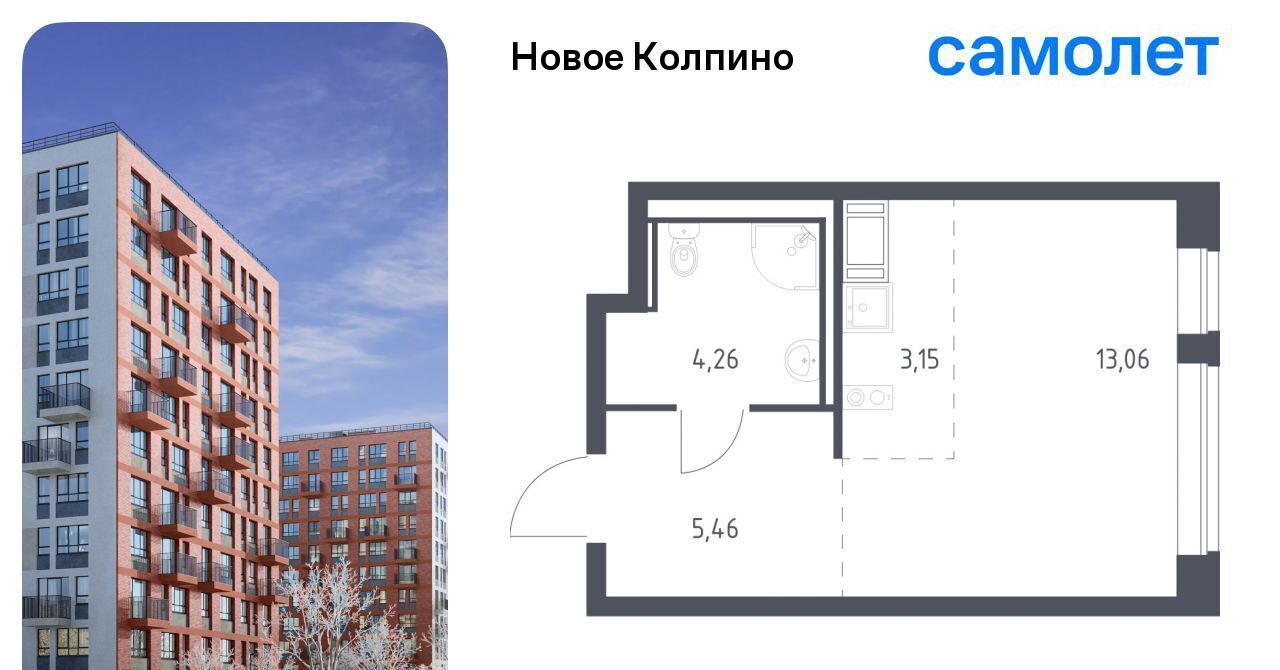 квартира г Колпино ЖК Новое Колпино 35/2 метро Рыбацкое фото 1