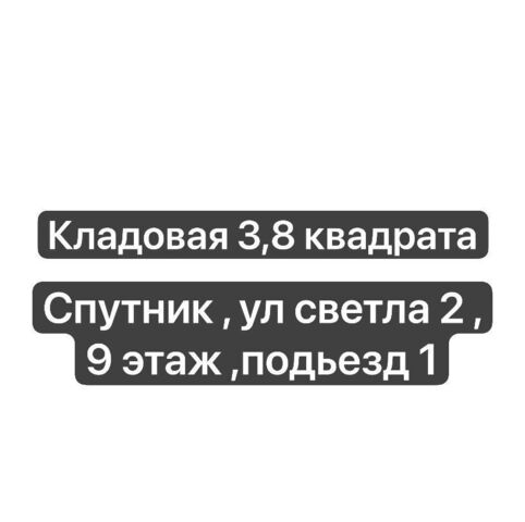 р-н Пензенский с Засечное ул Светлая 2 с. Засечное, Засечный сельсовет фото