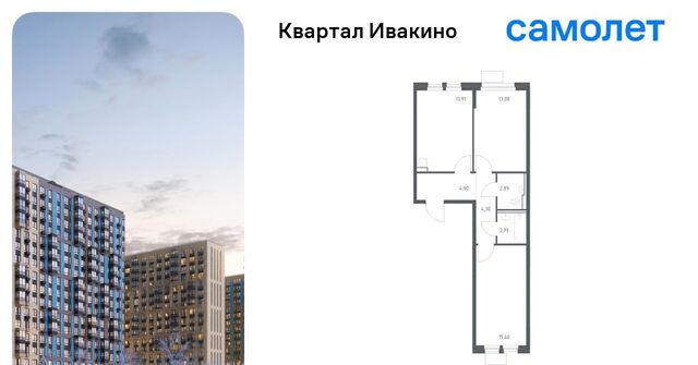 ЖК «Квартал Ивакино» Водники микрорайон Клязьма-Старбеево Ивакино кв-л фото