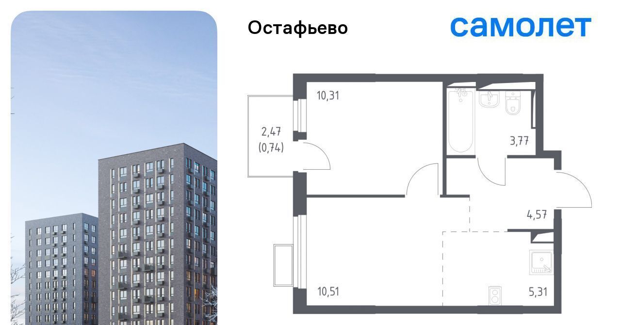 квартира г Москва метро Щербинка пер Любучанский 1к/3 фото 1