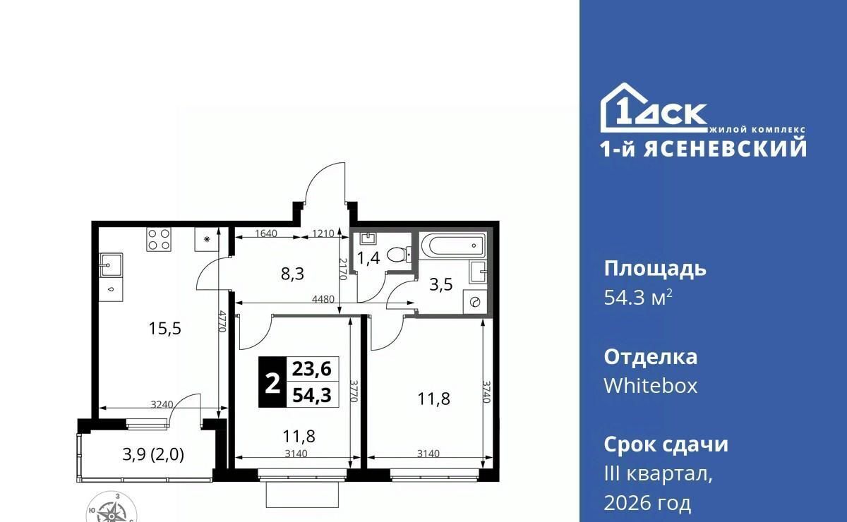 квартира г Москва п Мосрентген ЖК «1-й Ясеневский» 1 ТиНАО Новомосковский фото 1