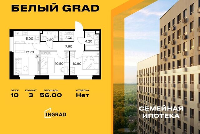 ЖК «Белый Grad» к 11. 1, Медведково фото