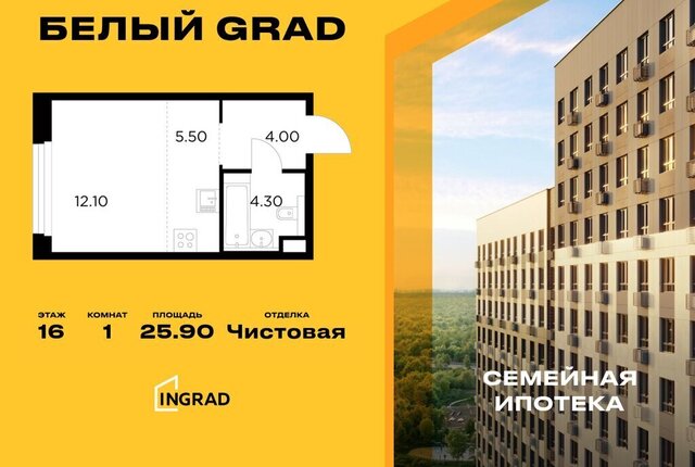 ЖК «Белый Grad» 12/2 Медведково фото