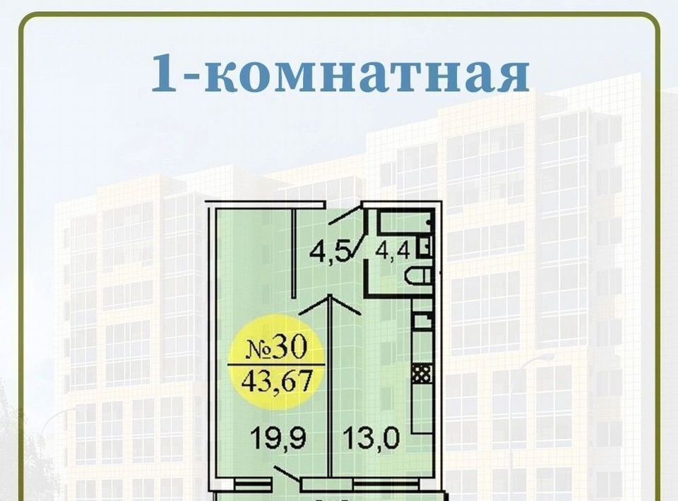 квартира г Архангельск р-н Ломоносовский округ ул Ильинская 1 фото 1