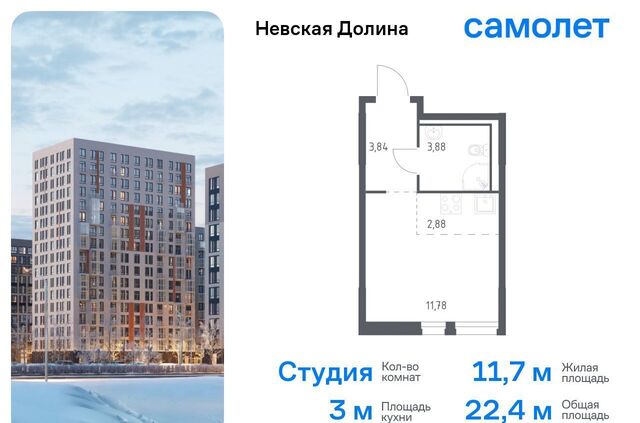 г Зеленогорск ул Невская 1/3 метро Рыбацкое р-н Всеволожский, г. п. Свердловское городское, д. Новосаратовка, Долина фото