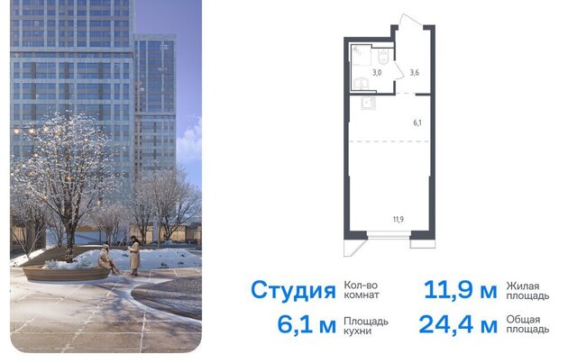 метро Строгино ЖК «Спутник» 21 Московская область, Красногорск фото