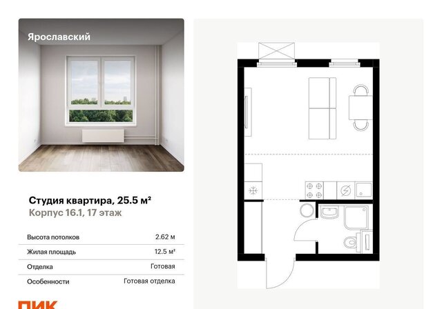 улица Борисовка/Мира/Юбилейная, Жилой район «Ярославский», Медведково фото