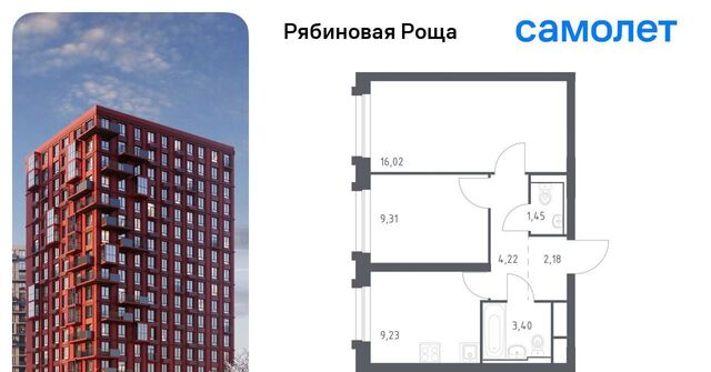 р-н Железнодорожный Рябиновая Роща фото
