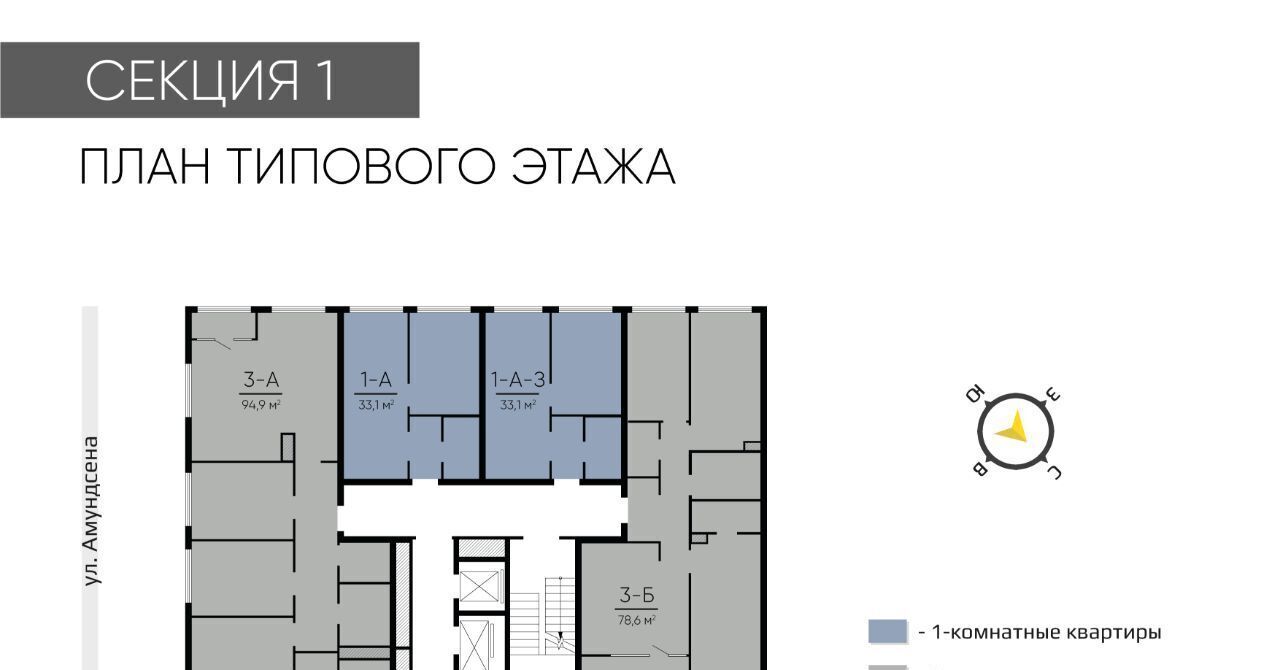 квартира г Екатеринбург Чкаловская ЖК Амундсен фото 4