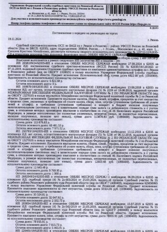 свободного назначения г Рязань р-н Московский ул Мервинская 51 фото