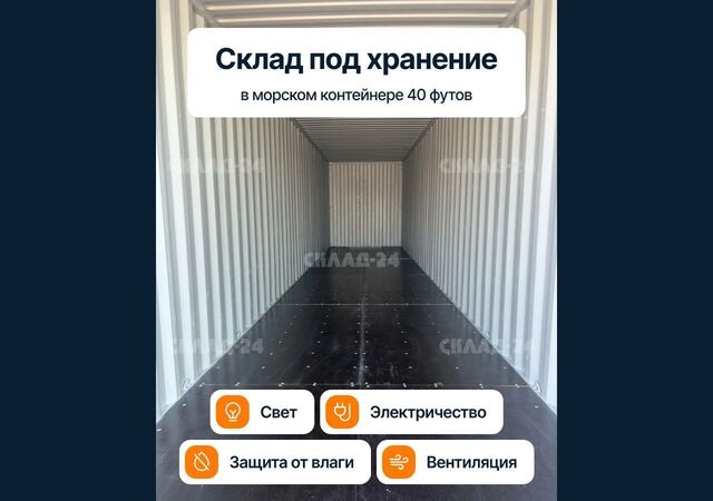 Пенягино ул Генерала Белобородова 44с фото