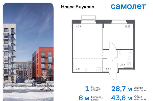 Внуково ЖК «Новое Внуково» Кокошкино, Новомосковский административный округ, к 28 фото