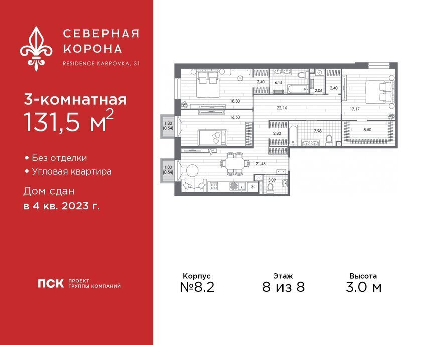 квартира г Санкт-Петербург метро Петроградская наб Реки Карповки 31к/1 ЖК Северная Корона округ Чкаловское фото 1