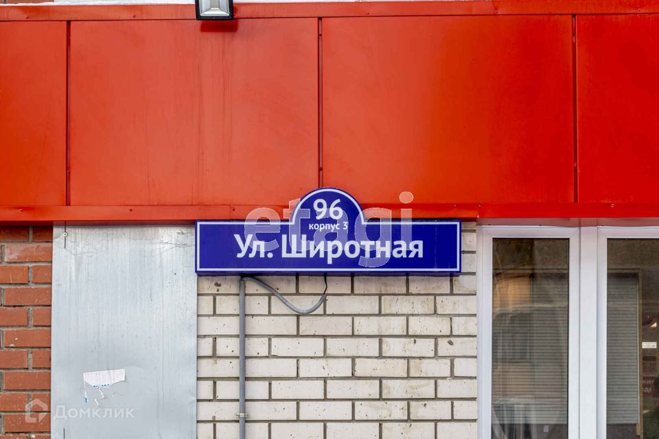 квартира г Тюмень ул Широтная 96/4 Тюмень городской округ фото 5