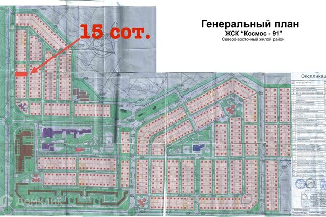 р-н Ленинский Оренбург городской округ, ТСН Космос-91 фото