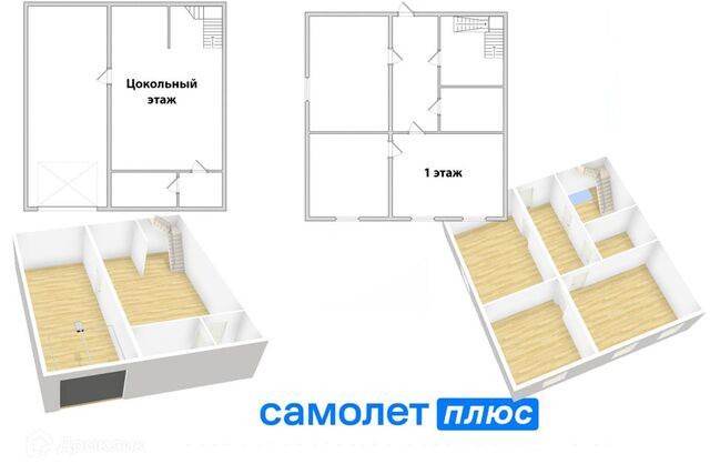 р-н Заводский ул Тавдинская 48 Кемеровская область — Кузбасс, Кемеровский городской округ фото