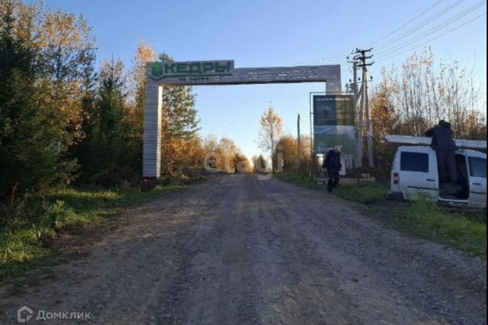 земля р-н Пермский д Мостовая (Сылвенское с/п) ул Старинная 2 фото 6