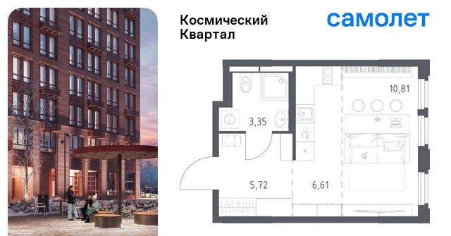 мкр Юбилейный Космический Квартал жилой комплекс, к 1, Щёлковская фото