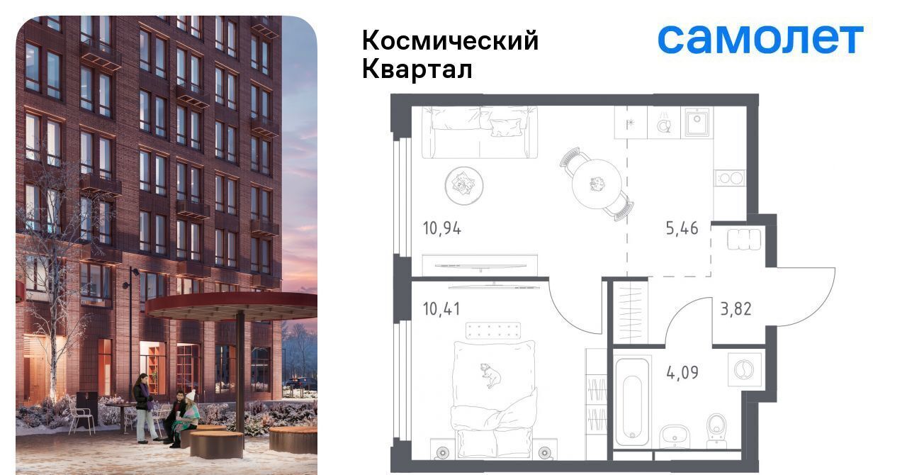 квартира г Королев мкр Юбилейный Космический Квартал жилой комплекс, к 1, Щёлковская фото 1