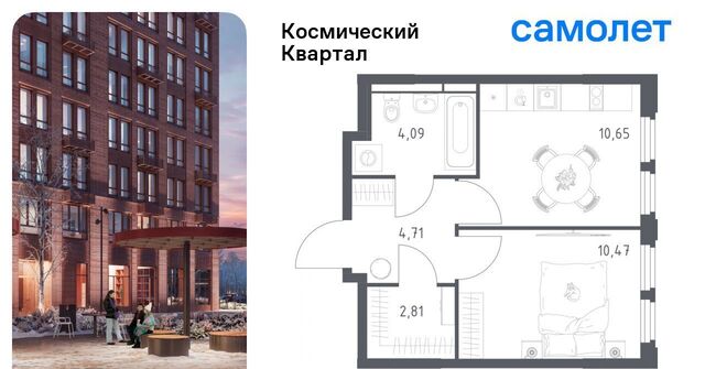 мкр Юбилейный Космический Квартал жилой комплекс, к 1, Щёлковская фото