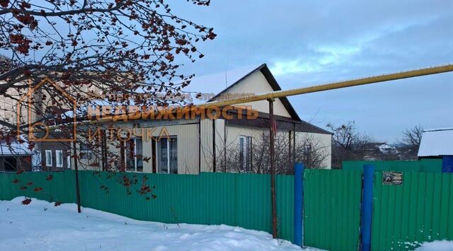 дом дом 13 фото