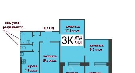 квартира г Нижний Новгород Буревестник пр-кт Кораблестроителей 2 фото 19