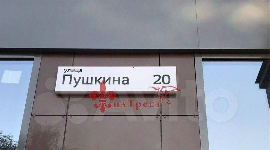 квартира г Белгород Западный ул Пушкина 20 фото 22